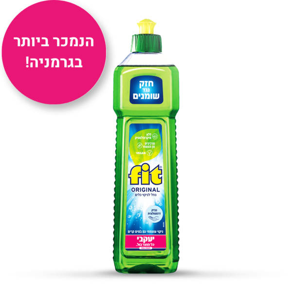 FIT – נוזל כלים מרוכז אוריג׳ינל