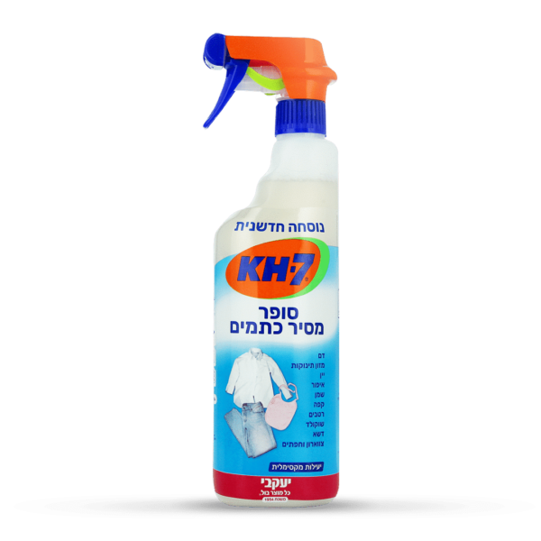 KH7 – סופר מסיר כתמים