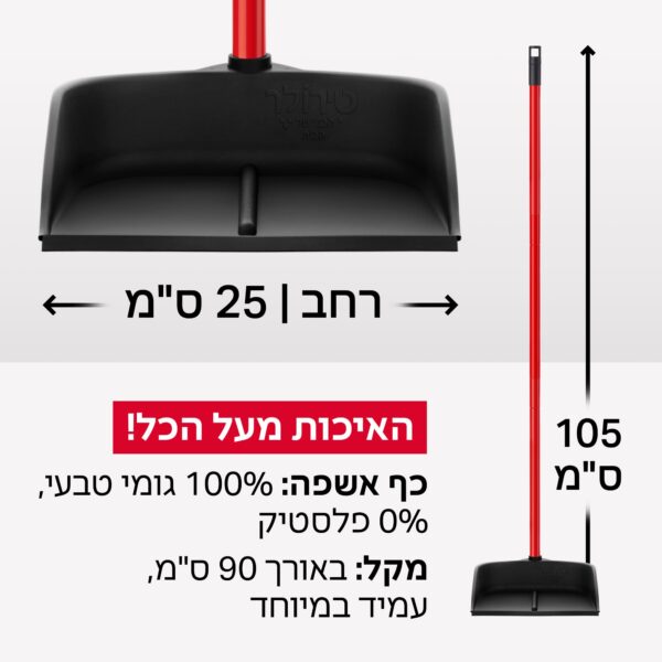 ⁦יעה הפלא יעה קלאסי⁩ – תמונה ⁦2⁩