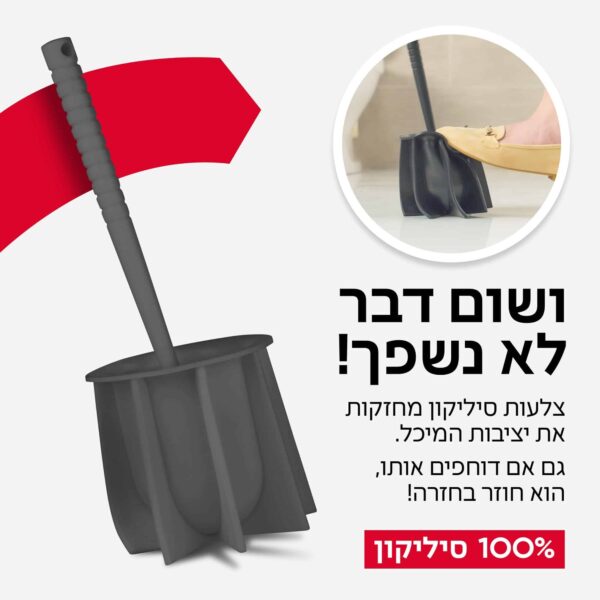 ⁦מברשת אסלה 100% סליקון צבע אפור⁩ – תמונה ⁦4⁩