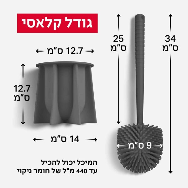 ⁦מברשת אסלה 100% סליקון צבע אפור⁩ – תמונה ⁦6⁩