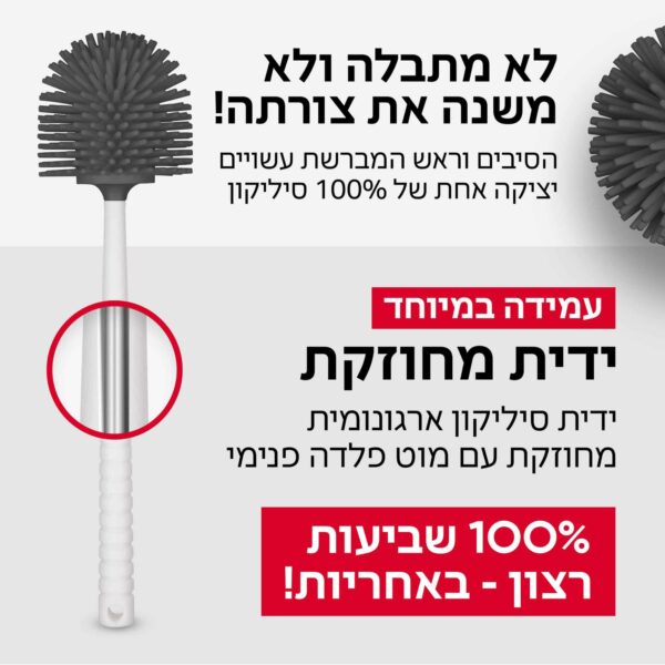 ⁦מברשת אסלה 100% סליקון צבע לבן⁩ – תמונה ⁦5⁩