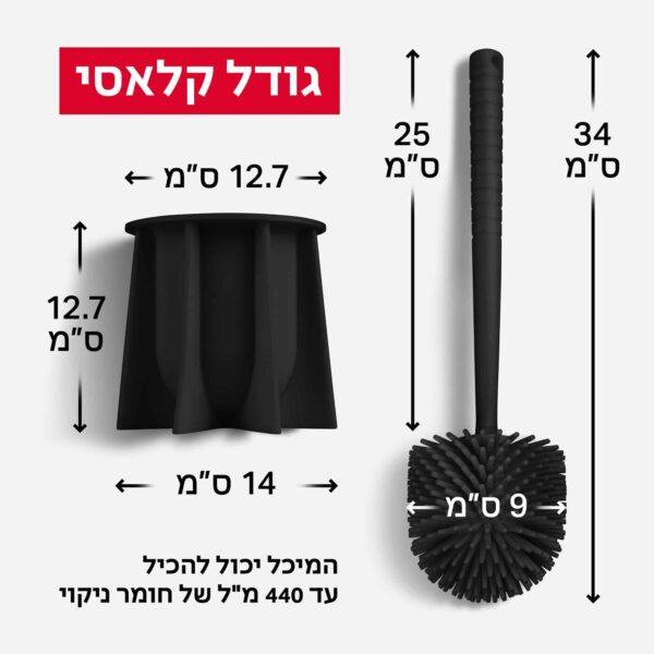 מברשת אסלה 100% סליקון צבע שחור