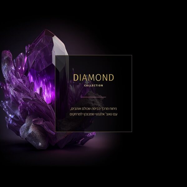 ⁦מטהר אויר SENSES מרוכז – DIAMOND⁩ – תמונה ⁦2⁩