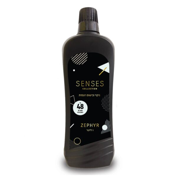 מנקה ומבשם רצפות מרוכז SENSES ZEPHYR