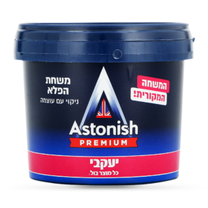 משחת אסטוניש המקורית – 400 גרם