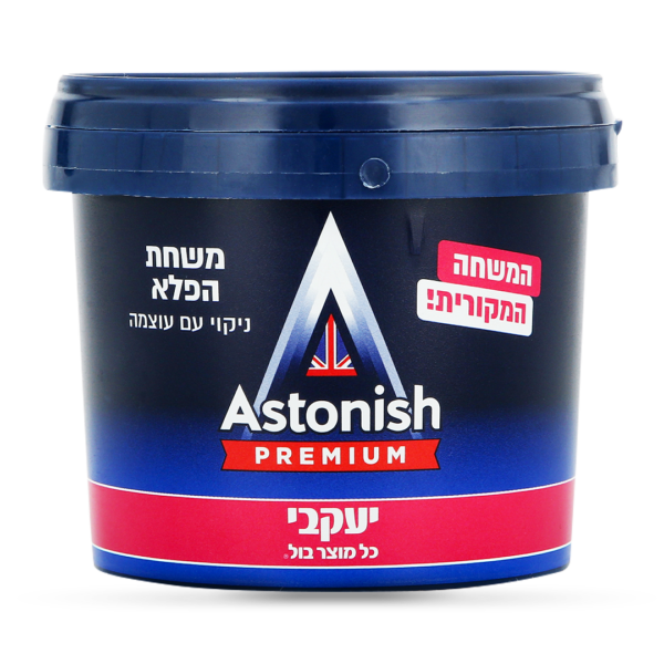 משחת אסטוניש המקורית – 400 גרם