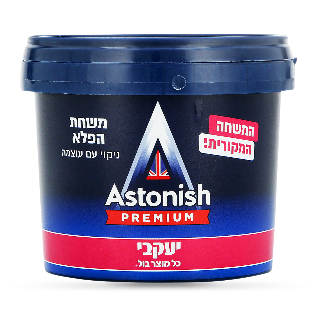 משחת אסטוניש המקורית – 400 גרם