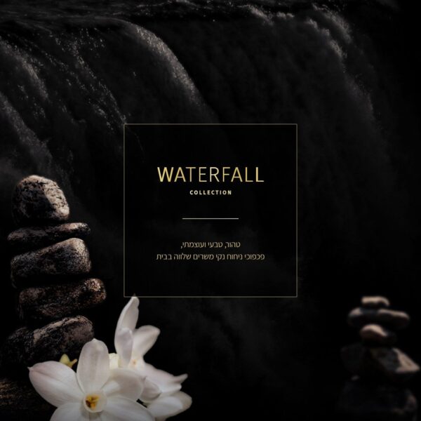 ⁦שמן למפיץ ריח WATERFALL 500מל⁩ – תמונה ⁦2⁩
