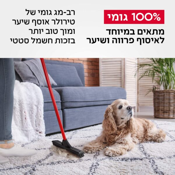 ⁦מטאטא מאסיבי מגב מובנה⁩ – תמונה ⁦3⁩
