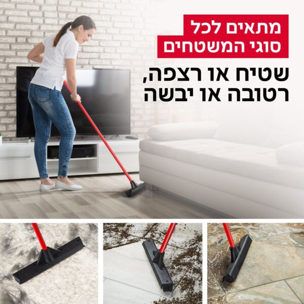 ⁦מטאטא מאסיבי מגב מובנה⁩ – תמונה ⁦7⁩