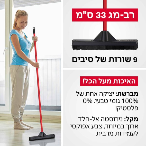 ⁦מטאטא מאסיבי מגב מובנה⁩ – תמונה ⁦5⁩