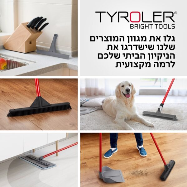 ⁦מטאטא מאסיבי מגב מובנה⁩ – תמונה ⁦6⁩