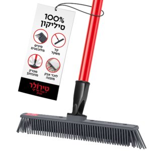 מטאטא יפני- קטן במיוחד