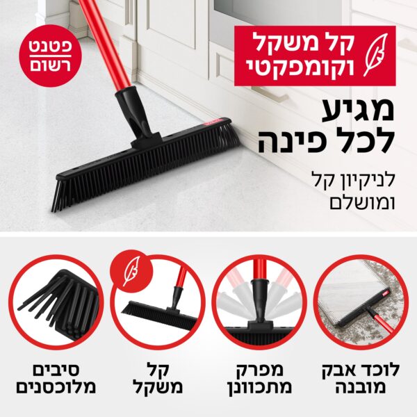 ⁦מטאטא יפני- קטן במיוחד⁩ – תמונה ⁦5⁩