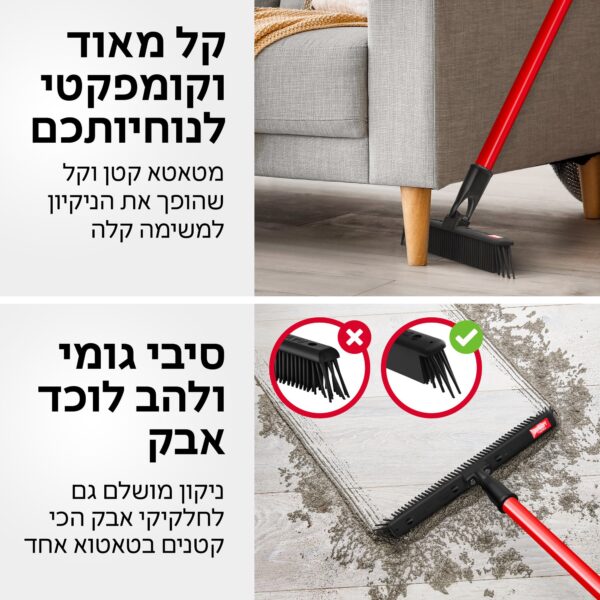⁦מטאטא יפני- קטן במיוחד⁩ – תמונה ⁦4⁩