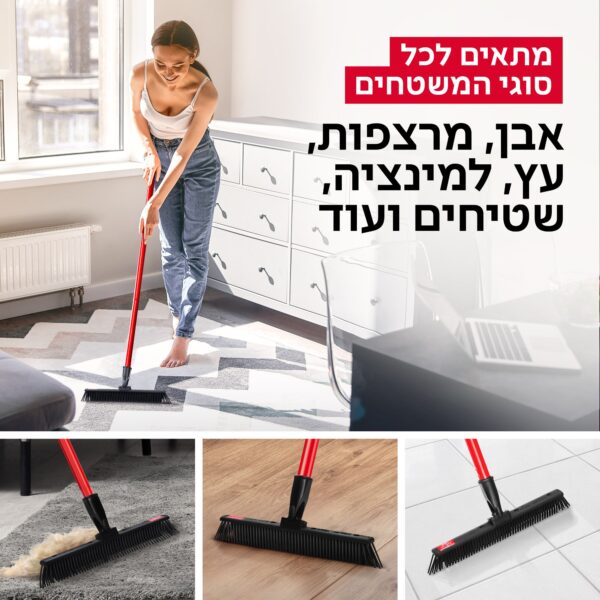 ⁦מטאטא יפני- קטן במיוחד⁩ – תמונה ⁦2⁩