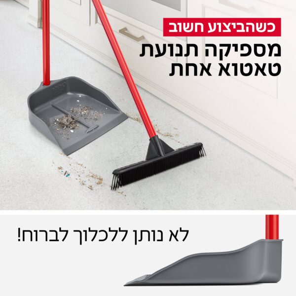 ⁦יעה הפלא- יעה קלאסי⁩ – תמונה ⁦4⁩