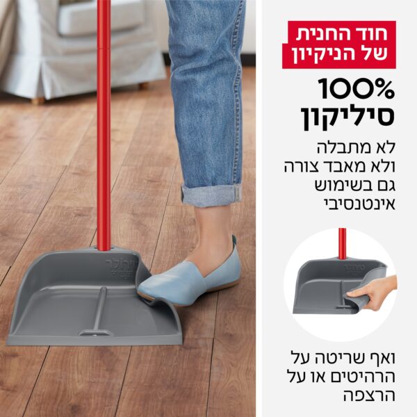 ⁦יעה הפלא- יעה קלאסי⁩ – תמונה ⁦3⁩