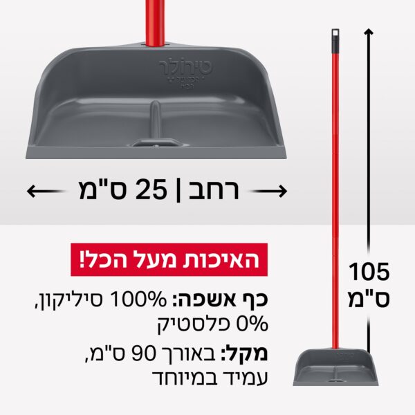 ⁦יעה הפלא- יעה קלאסי⁩ – תמונה ⁦2⁩