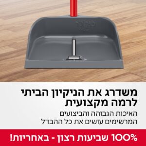 יעה הפלא- יעה קלאסי