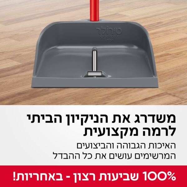 יעה הפלא- יעה קלאסי
