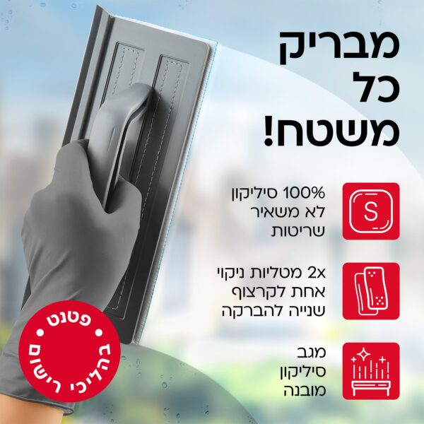 ⁦מיני מבריקן⁩ – תמונה ⁦2⁩