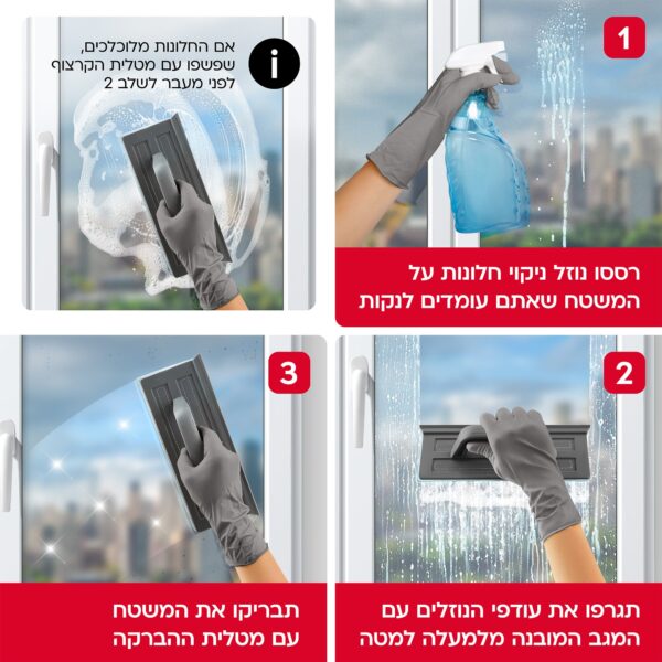 ⁦מיני מבריקן⁩ – תמונה ⁦6⁩