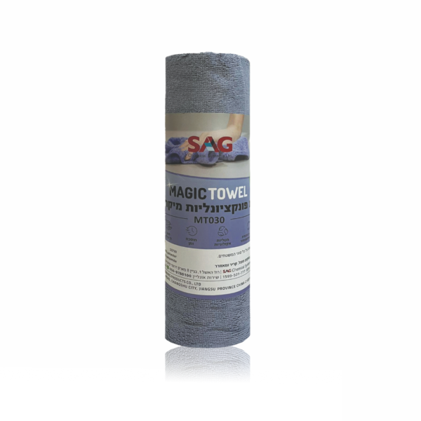 Magic Towel- מטליות פונקציונליות ממיקרופייבר- MT030 – כחול בהיר