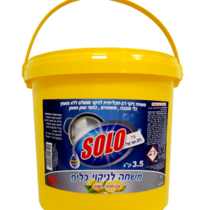 משחת כלים סולו