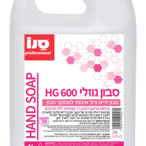 סבון ידיים 4 ליטר HG600